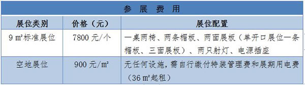 中国家具网